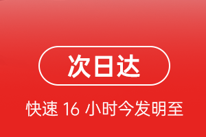 查干湖机场物流航空货运 航空货运