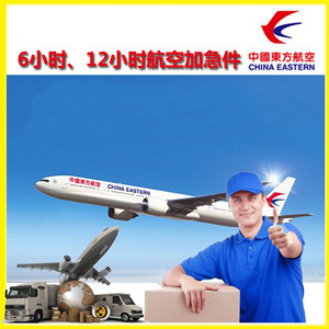 查干湖机场物流公司谈空运的四大作用是什么